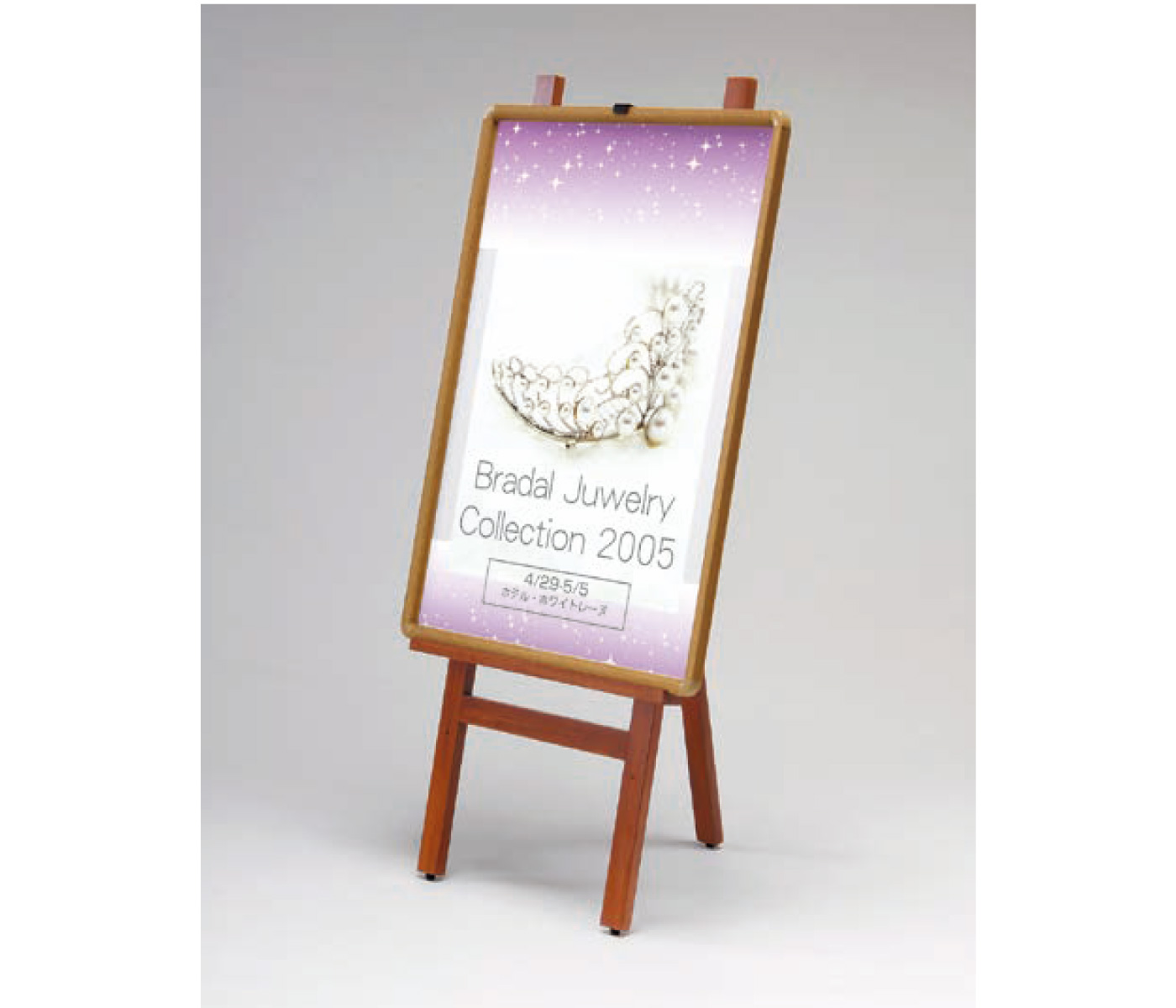 全国レンタル可 木製イーゼル レンタルエイト イベント用品専門レンタルショップ