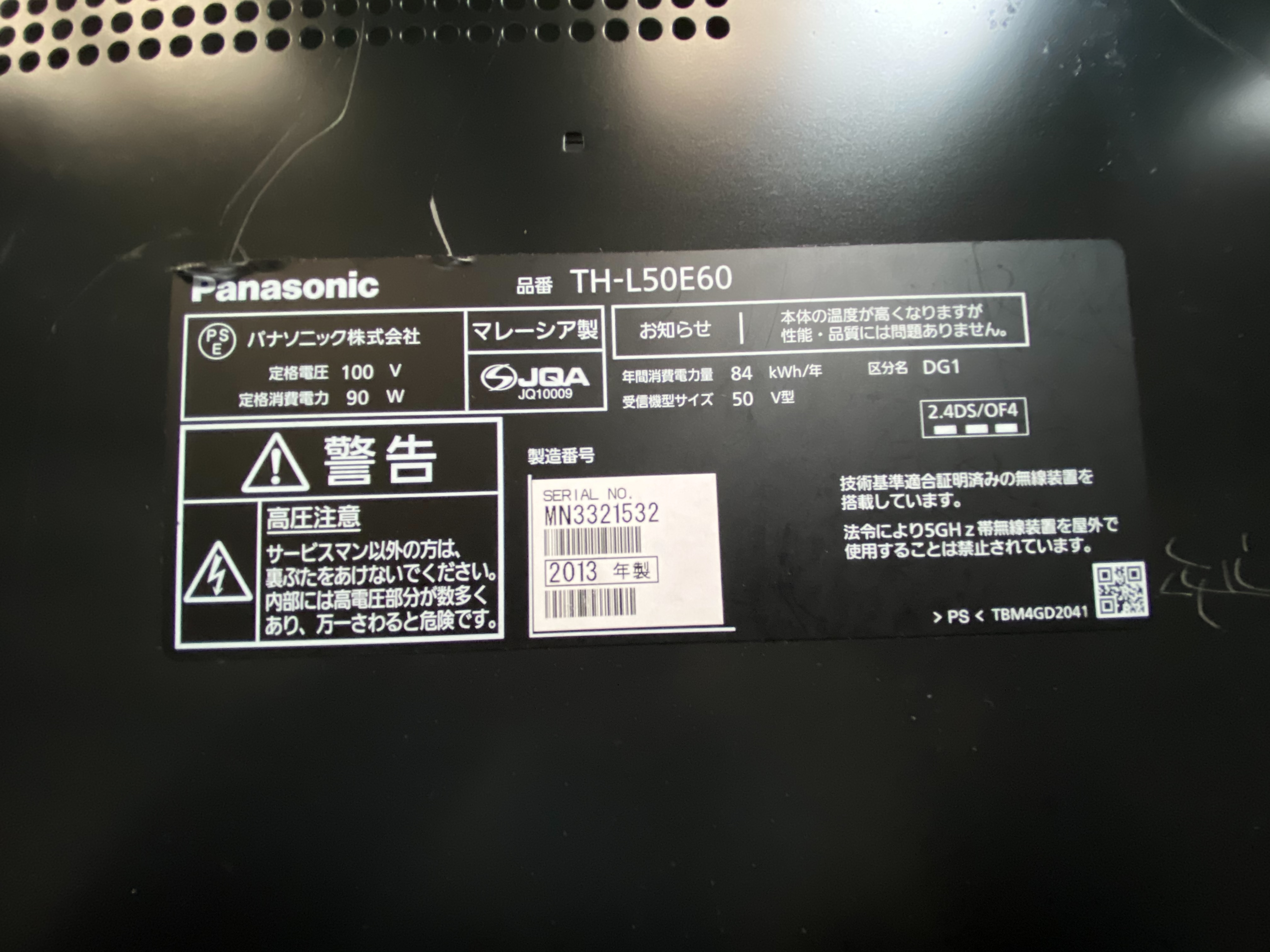 全国レンタル可】Panasonic 50V型液晶モニター TH-L50E60 - 【レンタル 